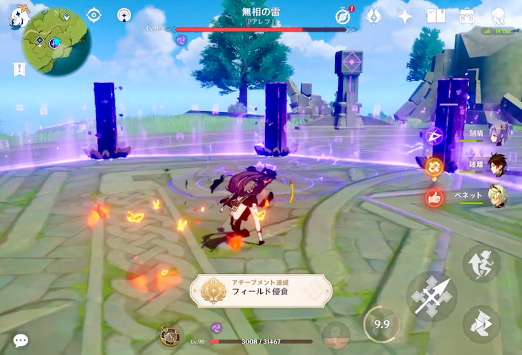 原神 まだ入手していない人必見 V1 4追加アチーブメント フィールド侵食 の入手方法 Pecoriブログ